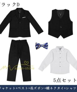 子供 | 子供スーツ 男の子 卒業式スーツ 男子 160 150 入学式スーツ 卒園式 スーツ 小学生 フォーマルスーツ 130 140 写真館 結婚式 細身 セットアップ 撮影 カジュアル