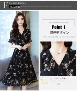 マキシ | ワンピース レディース 夏 体型カバー 着痩せ 韓国風 30代 40代 50代 通勤 OL デート 新作 2022 キレイめ おしゃれ ゆったり お出かけ 夏ワンピース 二次会