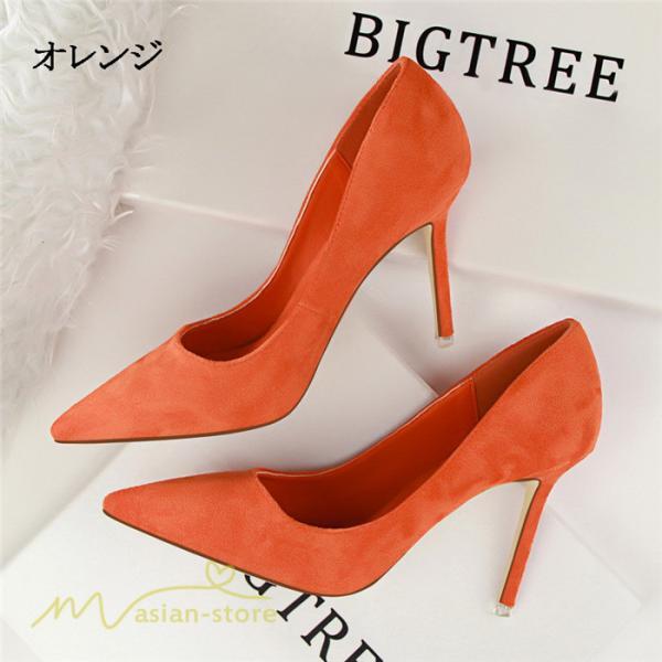 パンプス | 走れる 痛くない ハイヒール オフィス フォーマル 歩きやすい 通勤 仕事 就活 走れる歩きやすい 二次会 レディース 美脚 デード