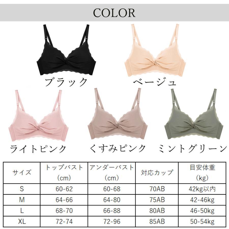 キャミソール | 落ちない シンプル ブラ チューブトップ 単品 つるつる ブラジャー ブラジャー ベアトップ ノンワイヤー ブラ