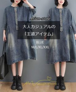 デニムワンピース | ワンピース デニム レディース 40代 ロング チュニック 長袖 ゆったり 大きいサイズ 20代30代50代 ロング丈 体型カバー 膝丈
