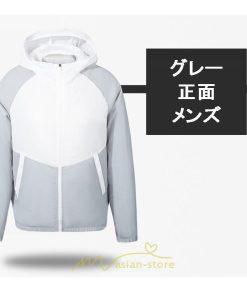 ベスト | 空調作業服 扇風機 長袖 ファン付き 仕事服 大風量 熱中症対策 紫外線対策 夏 男女兼用 メンズ レディース 外仕事 農業 ゴルフ 静音風量 空調ウェア 2022