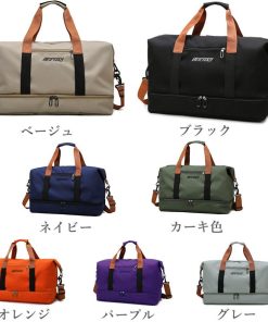 トートバッグ | トラベルバッグ大容量旅行 ボストンバッグ