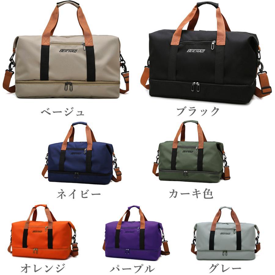 トートバッグ | トラベルバッグ大容量旅行 ボストンバッグ