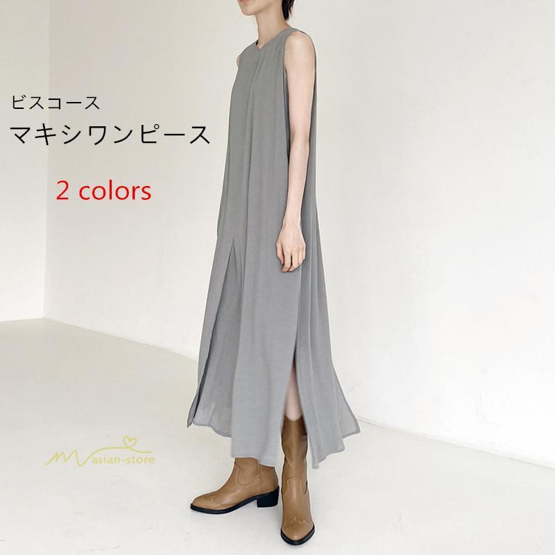 ノースリーブ | ワンピース マキシワンピース マキシワンピ マキシ ロングワンピース ワンピ スリット シンプル 無地 春夏 フレアワンピース ゆったり