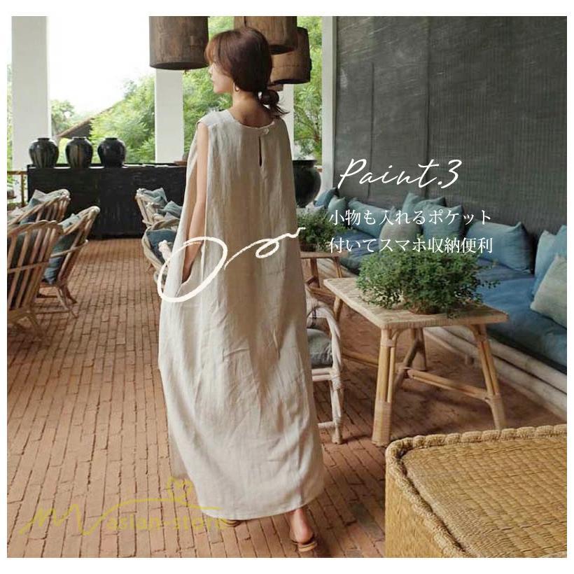 ノースリーブ | ワンピース レディース 40代 マキシワンピース 無地 ロングワンピース 着回し 着痩せ きれいめ ゆったり 40代 20代 体型カバー 30代 送料無料