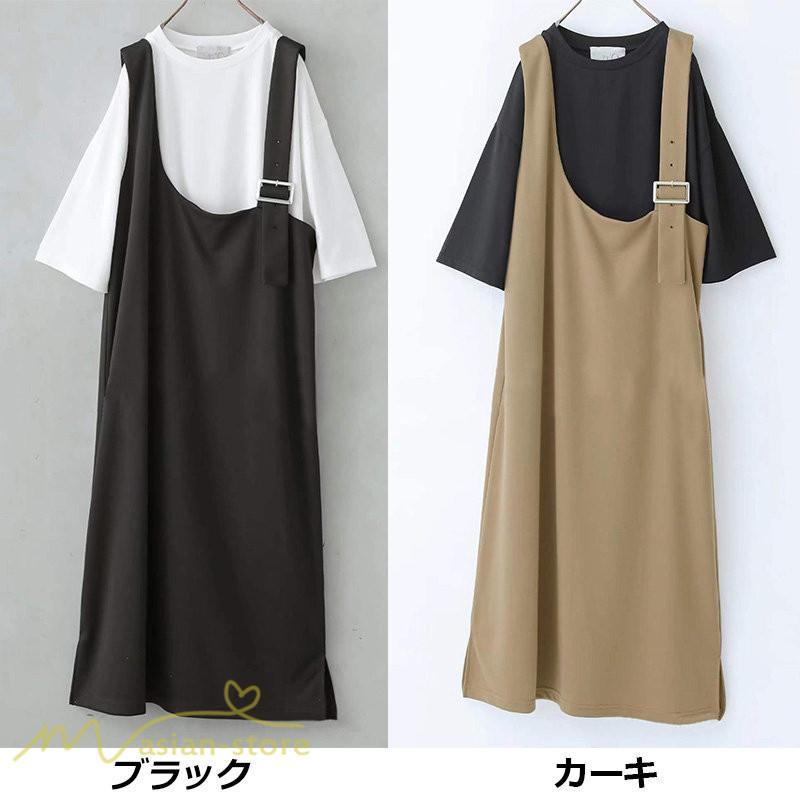 ノースリーブ | ノースリーブワンピース レディース 韓国風 無地 ワンピース ロングワンピース フリーサイズ カーキ ブラック 夏 お出かけ キャミワンピース 40代 30代 20代