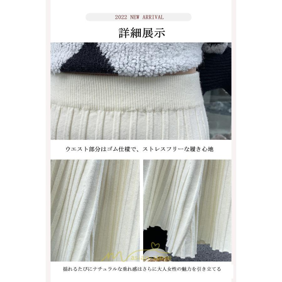 スカート | レディース プリーツ秋 冬 ロング マキシ 落ち感 ウエストゴム ハイウエスト ニット 秋冬コーデ あったか きれいめ おしゃれ カジュアル