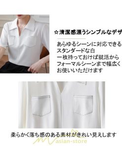 シャツ・ブラウス | シャツ ブラウス レディース 半袖 白 オフィス ビジネス 事務服 制服 リクルート おしゃれ 無地 開襟 日常 柔らかい 胸ポケット フランス風 夏コーデ お出かけ