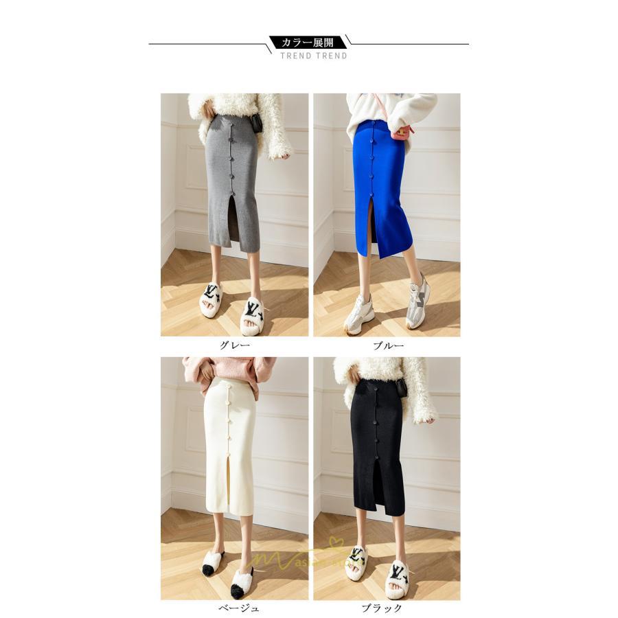 スカート | レディース ロング丈 ミモレ丈 ニット 秋冬 韓国風 スリット ハイウエスト Aライン 着痩せ 小柄 大人可愛い 20代30代40代50代 フェミニン 脚長効果