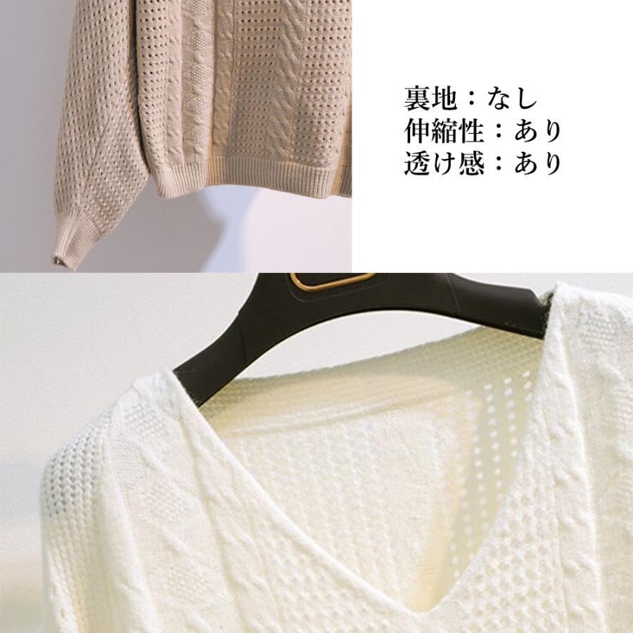 透かし編みトップス | ニットトップス レディース 体型カバー秋