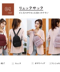 リュック | リュックサック レディース 大人 小さめ