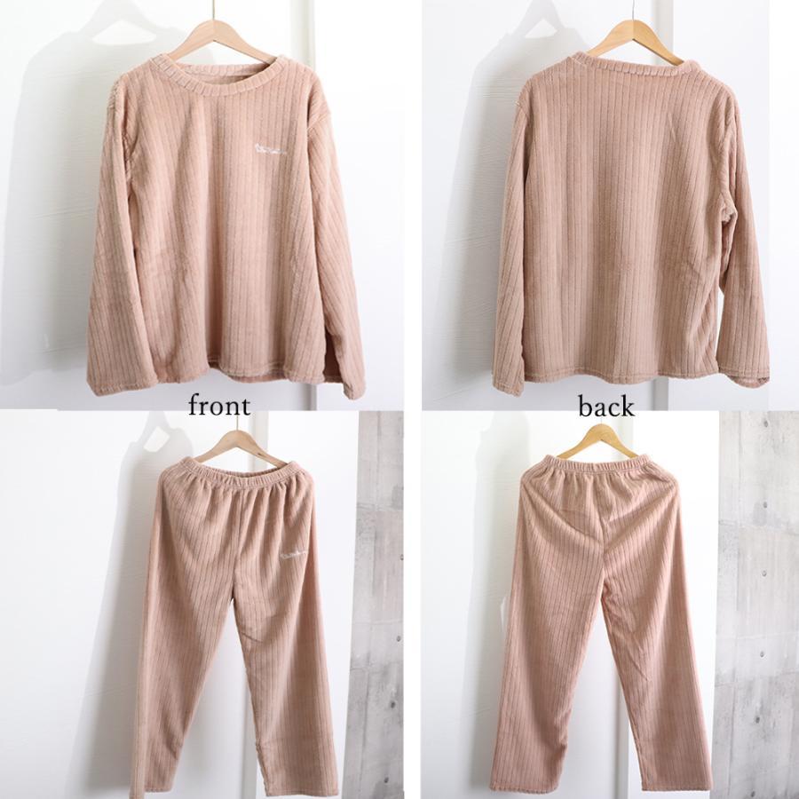 インナー・ルームウェア | フリースパジャマ上下セットレディース