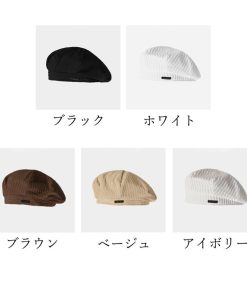 ベレー帽 | レディース帽子 韓国風 5色