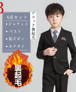 子供 | 入学式 卒業式 スーツ 男子 小学校 子供服 発表会 結婚式 ベスト ボーイズ 子供スーツ キッズ フォーマルスーツ 紳士服 タキシード セットアップ 上品 男の子