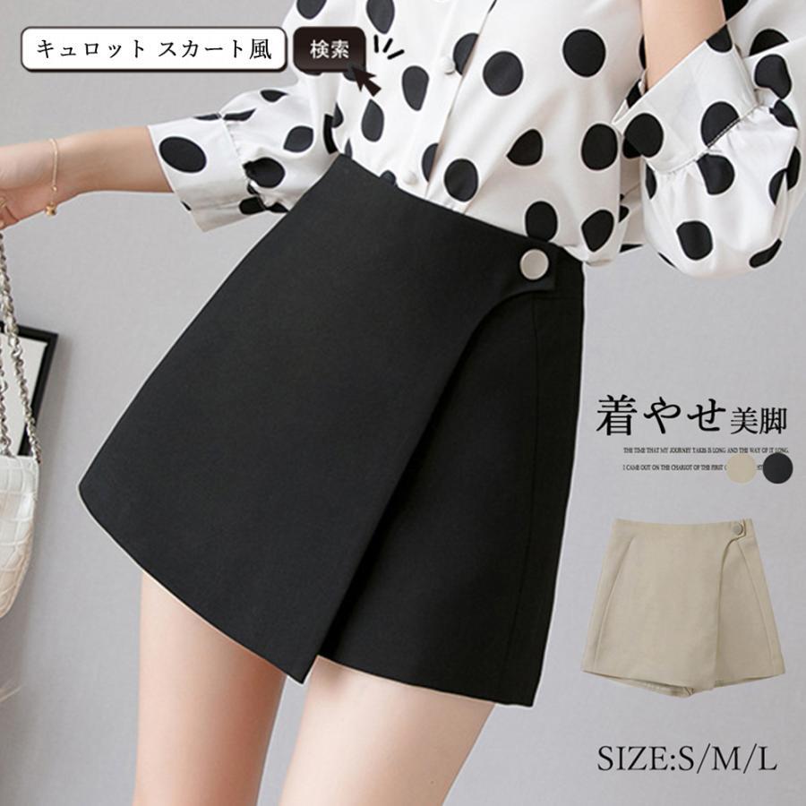ミニスカート | キュロット ショートパンツ スカート風