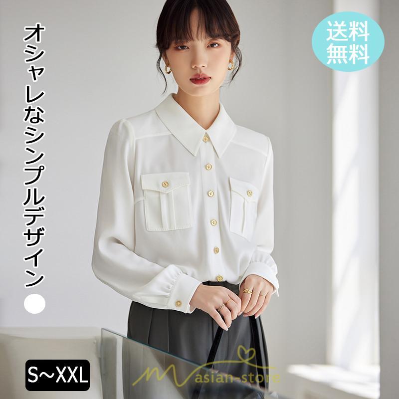 シャツ・ブラウス | ブラウス レディース オフィス 白 フォーマル 長袖 おしゃれ シャツ カジュアル 制服 レギュラー 着回し オフィス 胸ポケット OL 秋服 キレイめ 通勤
