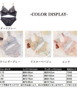 セットアップ | 花柄レースブラショーツセット セクシー