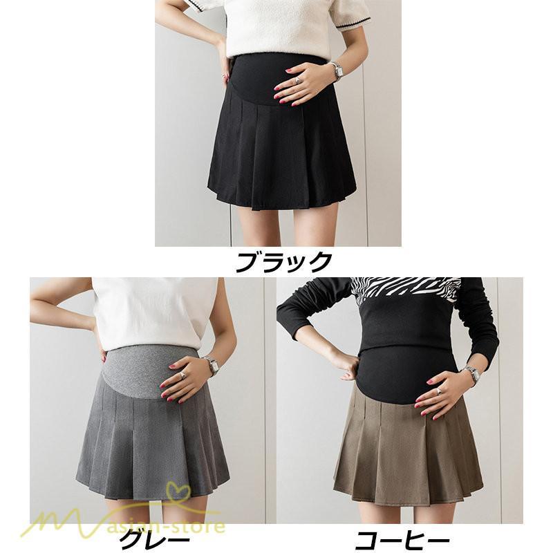 スカート | マタニティ レディース 無地 ミニマタニティ着痩せ プリーツ 裏地付き 夏 サマーマタニティウェア 上品 おしゃれ ウエスト調整