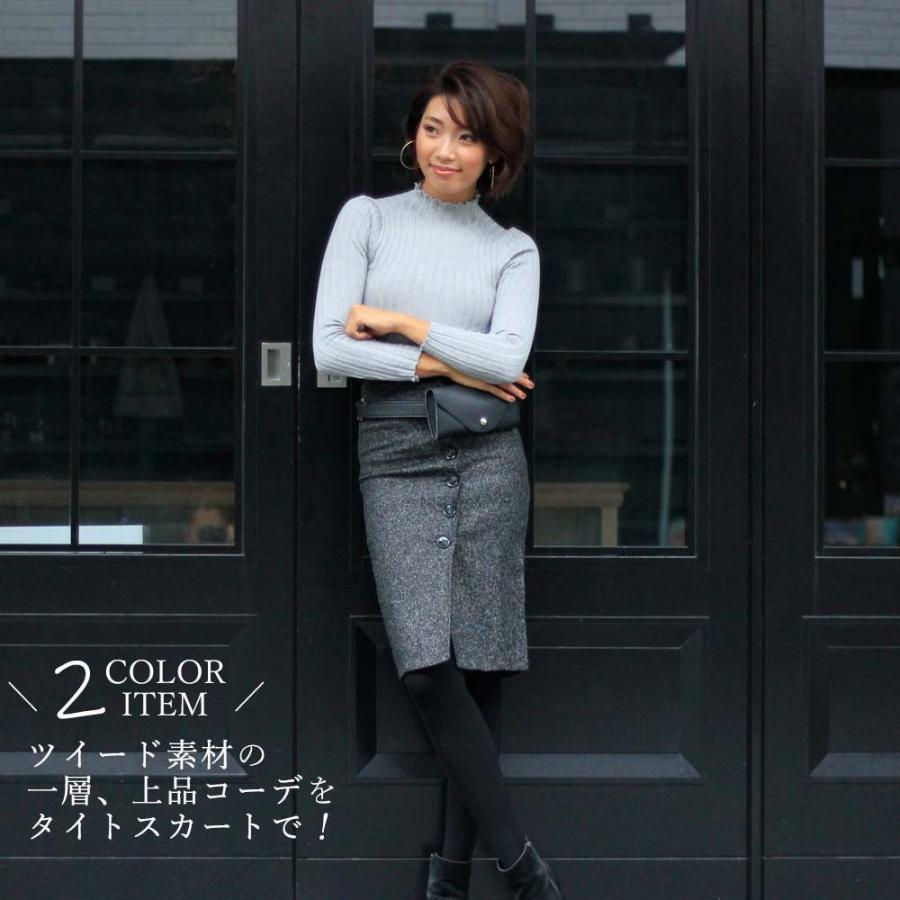 タイトスカート | ツイード スカート レディース 秋冬 ハイウエスト ひざ丈 ミモレ丈