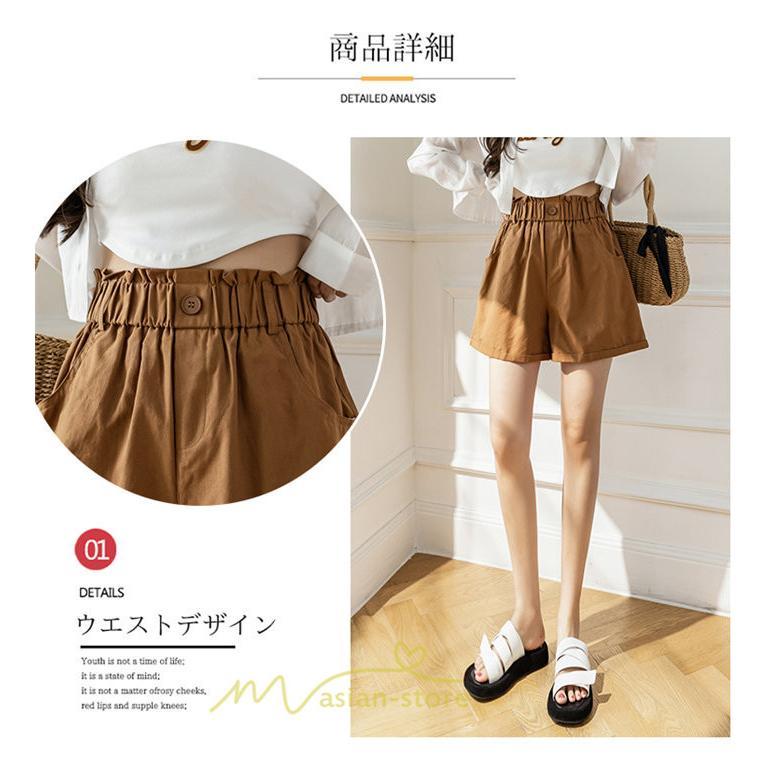 ショートパンツ | パンツ ハイウエスト 無地 美脚 カジュアル シンプル レディース 春 夏 新作 2022 ボトムス 韓国風 ゆったり ズボン 日常 短パン お出かけ