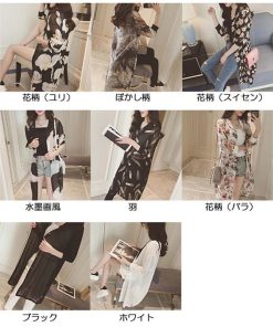 カーディガン | 花柄ガウン レディース シフォン薄手 カーデ シースルーロングガウン