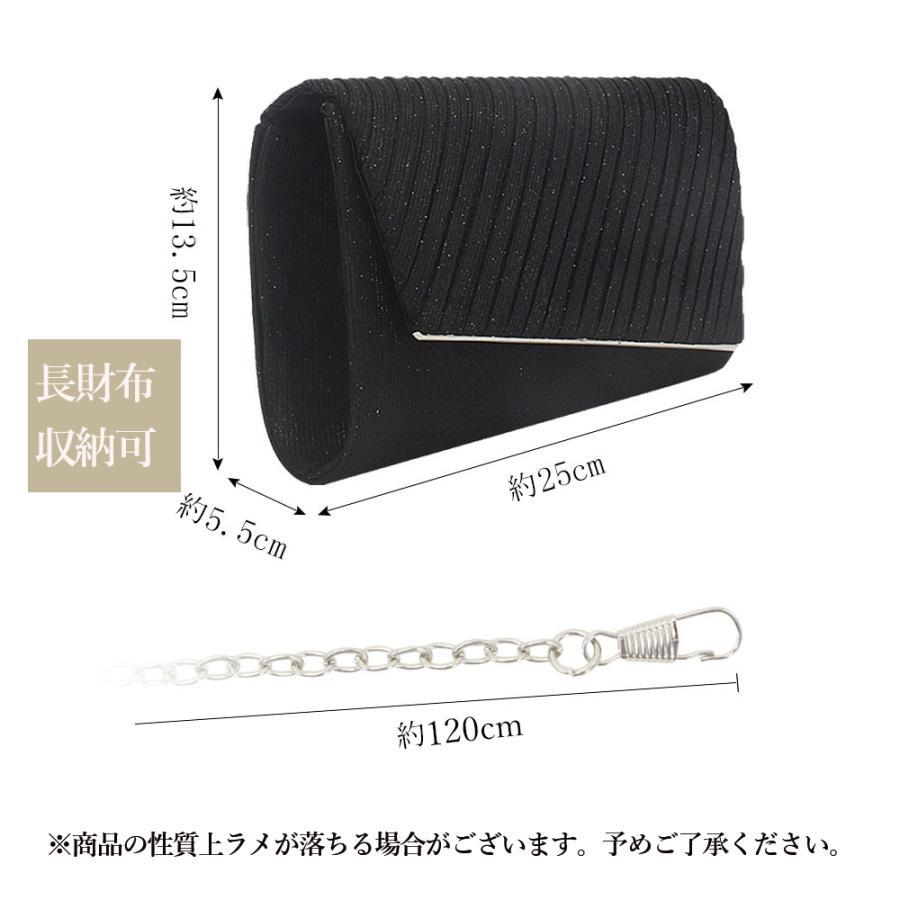 ショルダーバッグ | パーティーバッグ 結婚式 クラッチバッグ