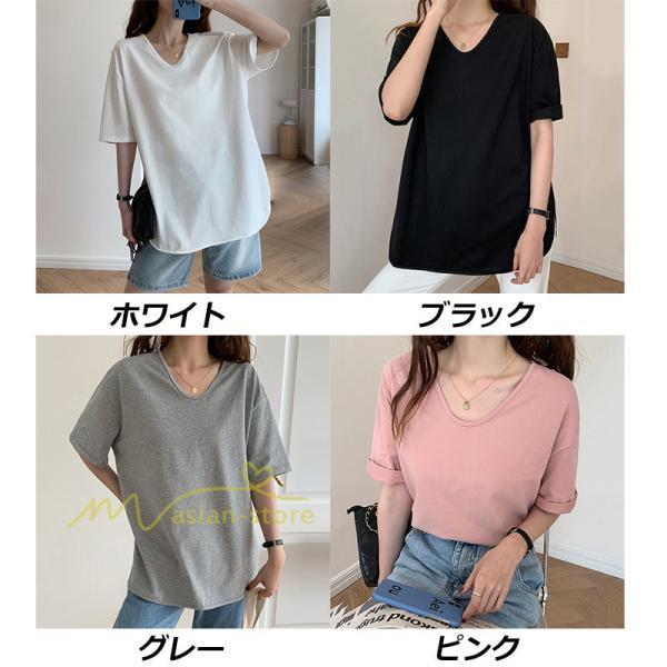 tシャツ・カットソー | Tシャツ ティーシャツ トップス カットソー レディース 春 夏 半袖 無地 綿 スリット 20代30代40代50代 お出かけ 体型カバー 通勤通学 着回し カジュアル 上品