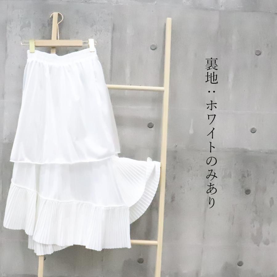 ロングスカート | プリーツ 切り替え 夏