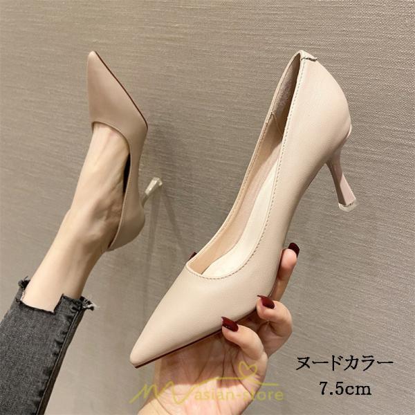 パンプス | 痛くない 歩きやすい ビジネスオフィス リクルート ブラック フォーマル ハイヒール 靴 黒 通勤 冠婚葬祭 ビジネス OL 葬式 就活 走れる