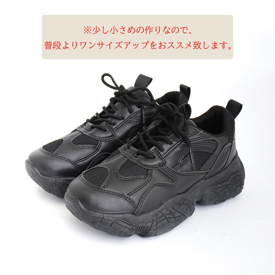 ショートブーツ | ダッドスニーカー レディース 韓国