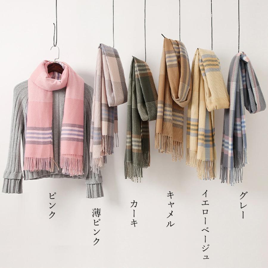 マフラー | リバーシブル ストール 大判