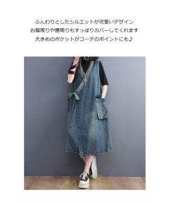 オーバーオール サロペット | サロペット レディース 春夏秋冬 オールインワン オーバーオール ワンピース 体型カバー デニム ロング丈 30代 20代 おしゃれ 大きいサイズ 40代