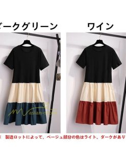 ミディアム | フレアワンピース 半袖 夏物 レディース ロングワンピース ミモレ丈 ギャザー Aラインワンピース 揺れる 大人 切り替え 20代30代 可愛い