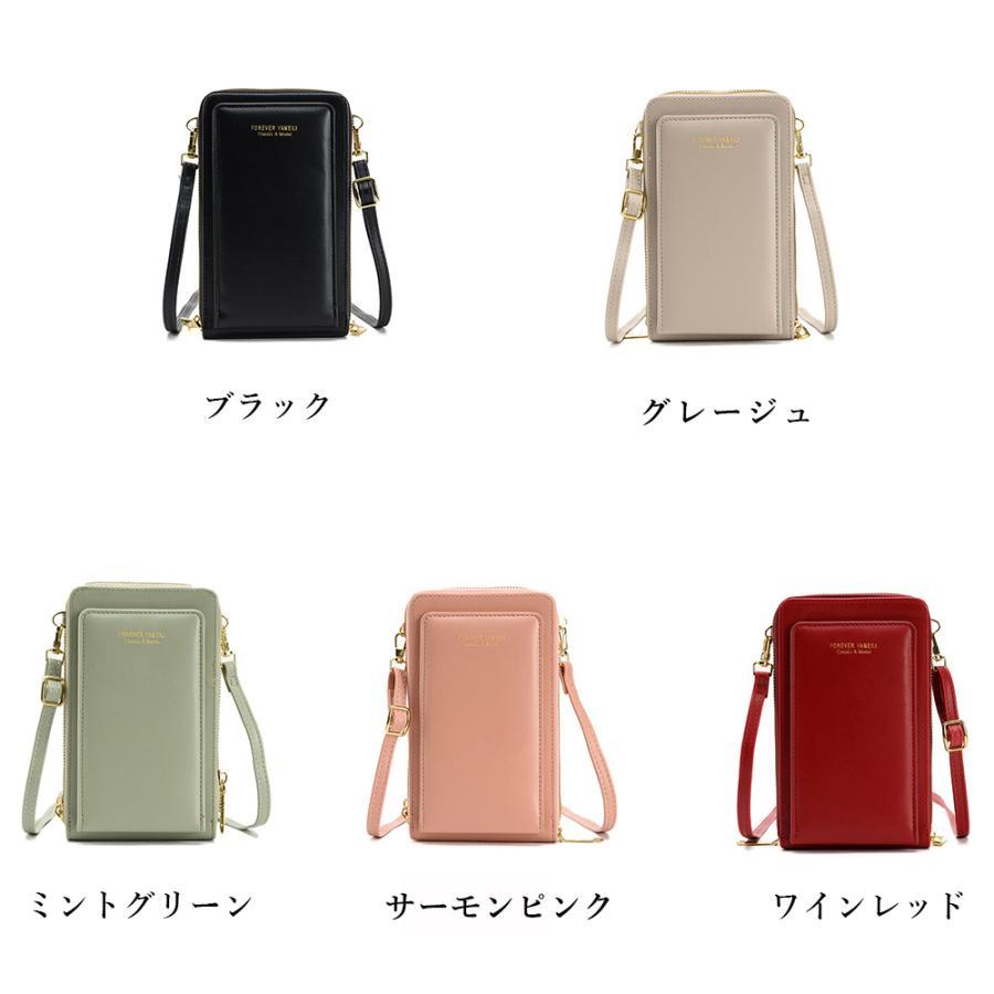 ショルダーバッグ | スマホショルダータッチ操作対応レディース