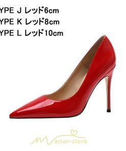 パンプス | 美脚ハイヒール ピンヒール フォーマル パーティー つやあり 結婚式 二次会 通勤用 仕事 30代 40代 プレゼント レディース 卒業式 オシャレ 入園式