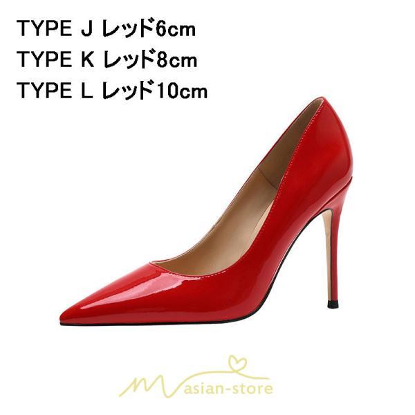 パンプス | 美脚ハイヒール ピンヒール フォーマル パーティー つやあり 結婚式 二次会 通勤用 仕事 30代 40代 プレゼント レディース 卒業式 オシャレ 入園式