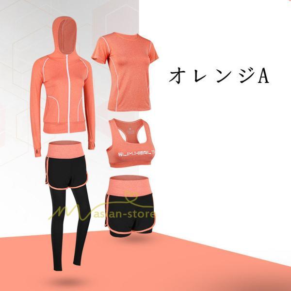 運動 | スポーツウェア レディース 【上下5点セット】セットアップ ヨガウェア ランニングウェア ウォーキング トレーニングウェア パンツ 春夏秋冬 部屋 フィットネス