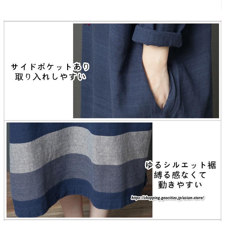 マキシ | リネンワンピース50代レディース綿麻風 長袖秋物 丸ネック 無地 Aラインワンピース ミモレ丈ワンピース サイドポケット ワンピース 30代40代 シンプル 大人