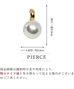 その他アクセサリー | 大粒パールピアス レディース 上品耳飾り