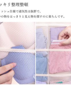 その他小物 | 下着収納 省スペース ウォールポケット 大容量 両面収納バッグ 壁掛け収納袋 メッシュ 小物収納ポケット 吊り下げ収納