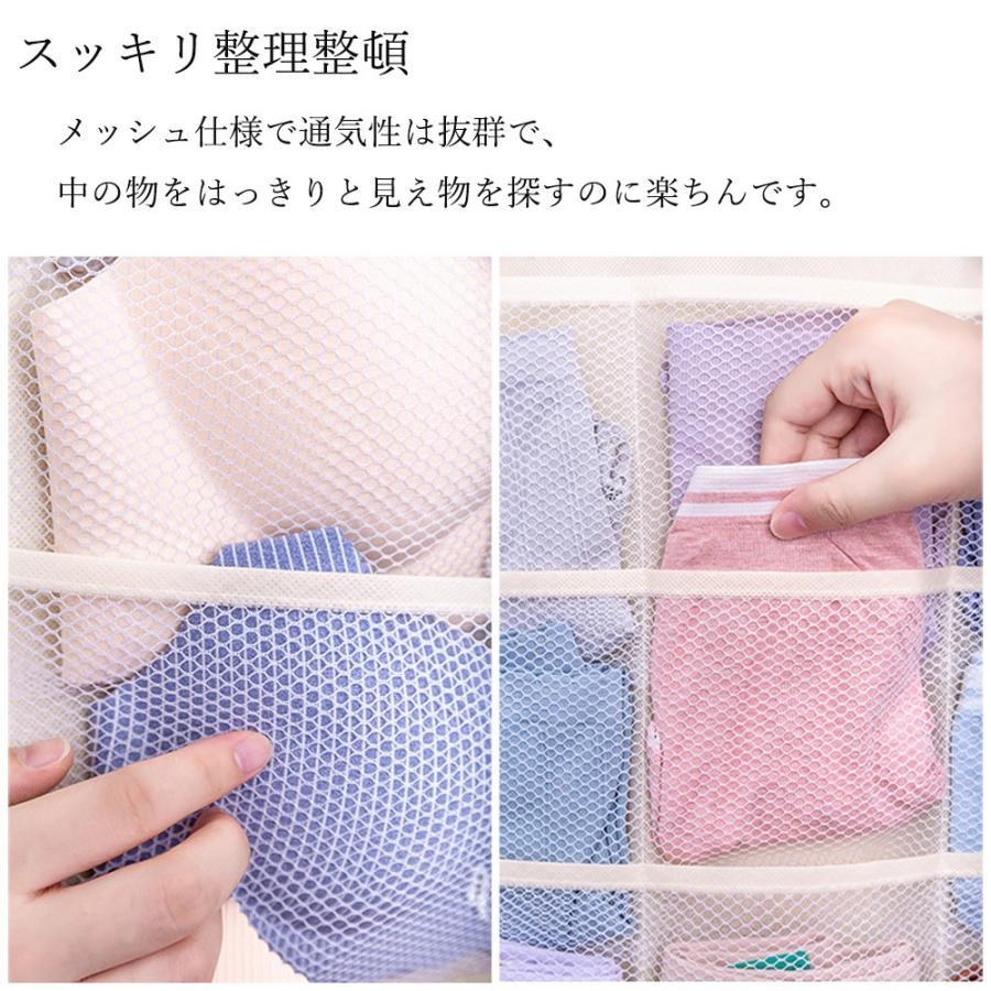 その他小物 | 下着収納 省スペース ウォールポケット 大容量 両面収納バッグ 壁掛け収納袋 メッシュ 小物収納ポケット 吊り下げ収納
