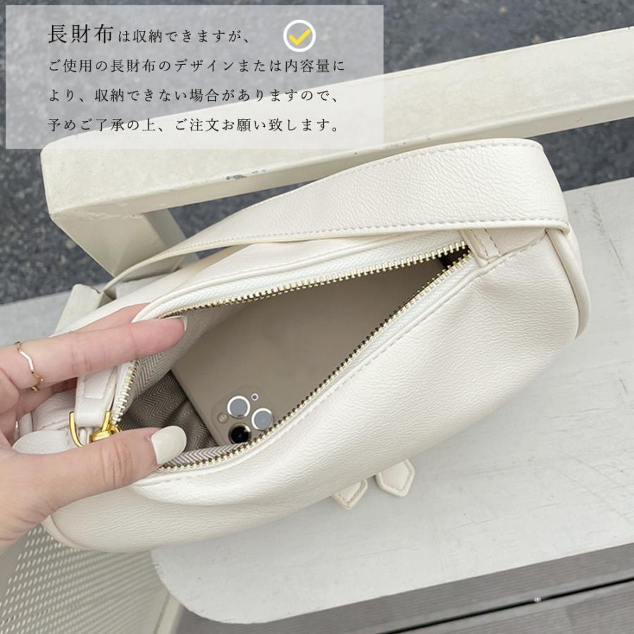 ショルダーバッグ | ボディバッグ フェイクレザー ショルダー