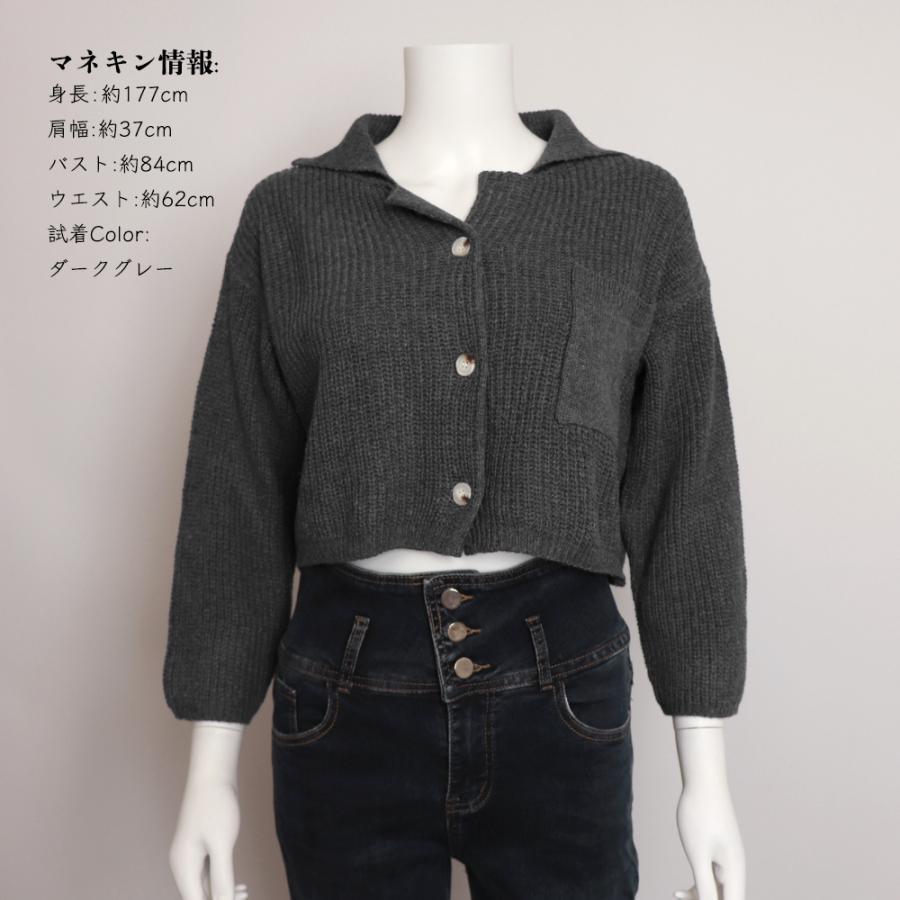 カーディガン | ショート丈ニット トップス