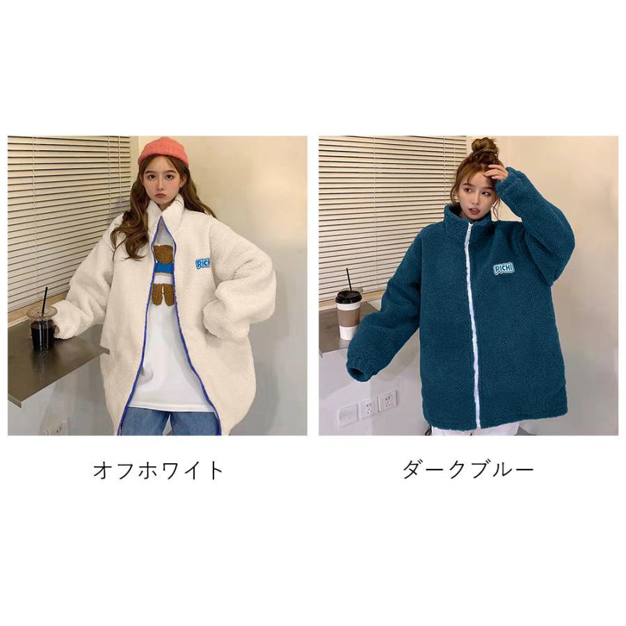 ジャケット・ブルゾン | ボアブルゾン レディース ボアジャケット