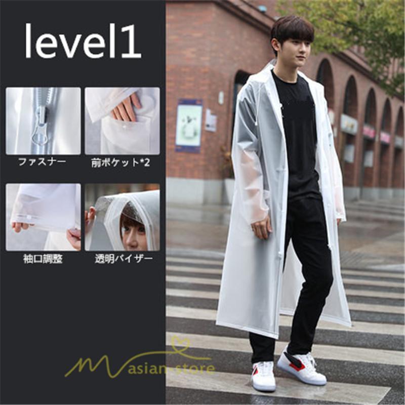 レイン 雨具 | レインコート 自転車 レインポンチョ レディース メンズ ロング ユニセックス 防水 通勤 通学用 リュック レインウェア 雨 バイク カッパ 対策 梅雨 雨具