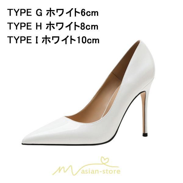 パンプス | 美脚ハイヒール ピンヒール フォーマル パーティー つやあり 結婚式 二次会 通勤用 仕事 30代 40代 プレゼント レディース 卒業式 オシャレ 入園式