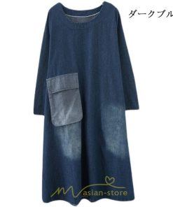 デニムワンピース | ワンピース デニム レディース 40代 ロング チュニック 長袖 ゆったり かわいい 大きいサイズ 藍 大きいポケット 体型カバー