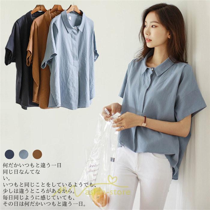 シャツ・ブラウス | ブラウス トップス 半袖 レディース 韓国風 2022新作 体型カバー シャツ 20代 30代 40代 50代 60代 大人 無地 可愛い ゆったり 夏 春 夏服 おしゃれ