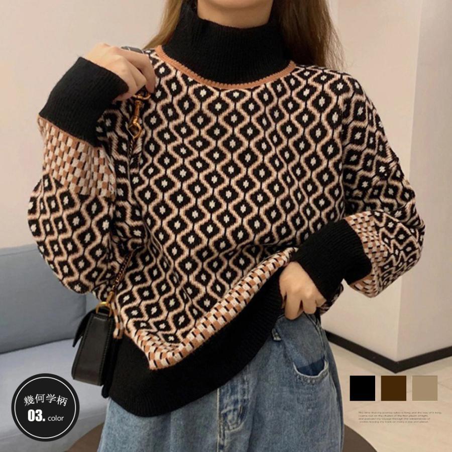 ニット・セーター | 配色ダイス柄ニットトップスハイネック